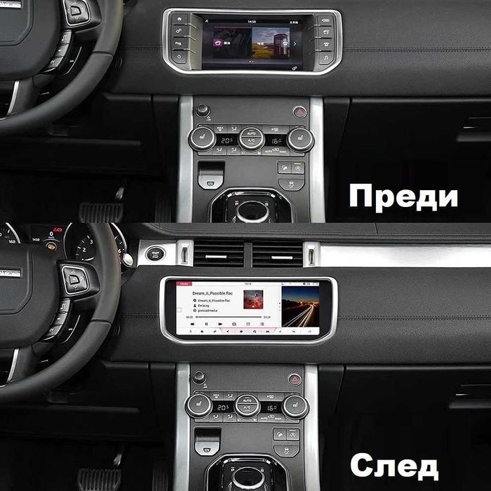 LAND ROVER RANGE ROVER EVOQUE L538 L 538 2011/2018 10.25",андроид нави
