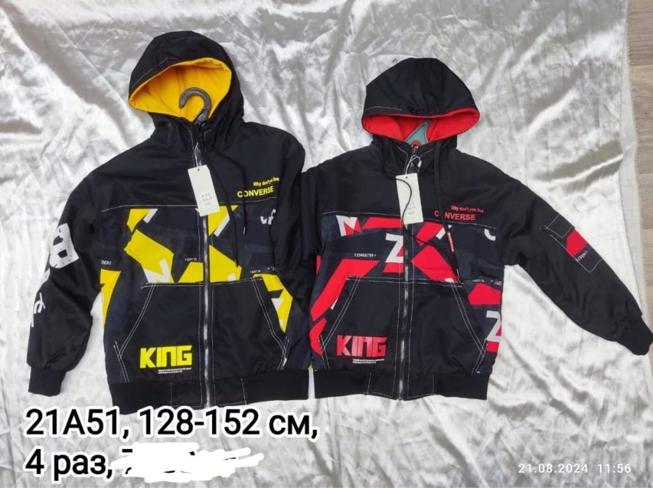 Продам куртки осень-весна на мальчиков