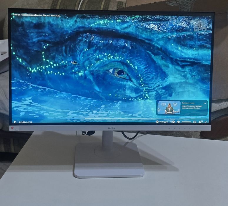 Монитор MSI Modern MD271PW
