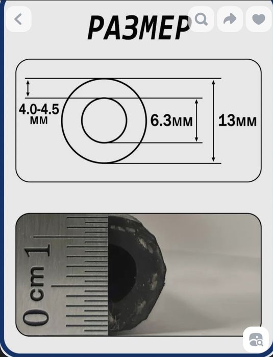 Газовая шланг сотилади