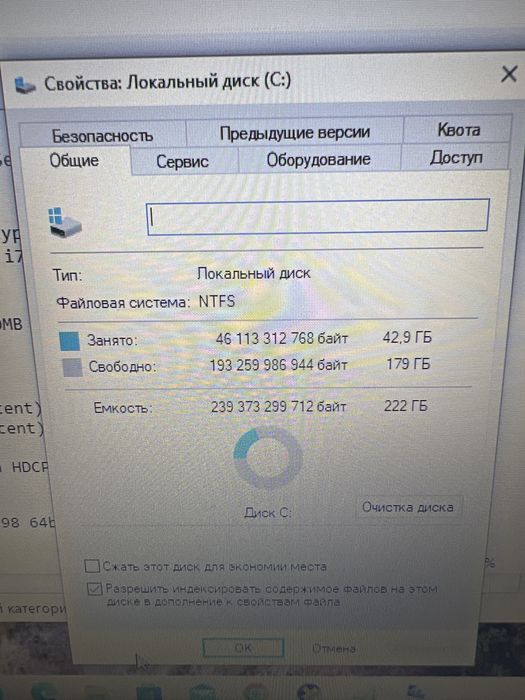 Ноутбук Lenovo B50 -70
