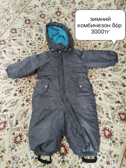 Продам детские вещи
