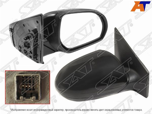 Зеркало  Kia Rio