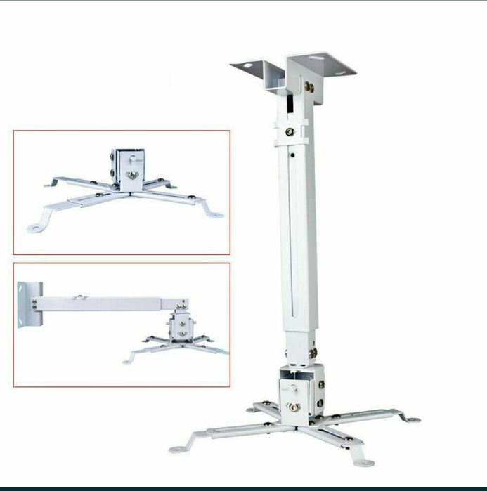 Кронштейны 65 см длинна универсальный  Проектор