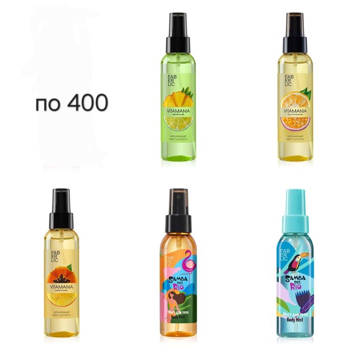 По 400! Успей купить!