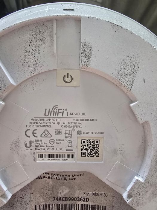 Wifi точка доступа