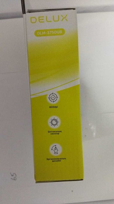 Продам проводные  мышку новые