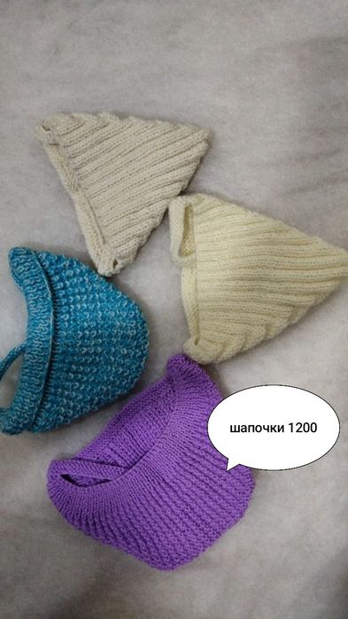 Продам вязанные изделия в наличии