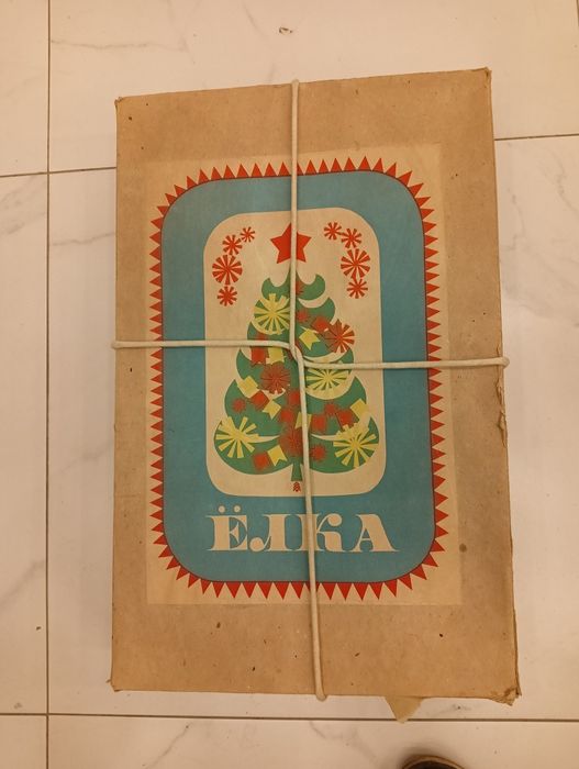 Ёлка, СССР 160 см