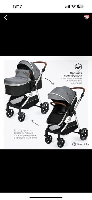 Продам коляску детскую