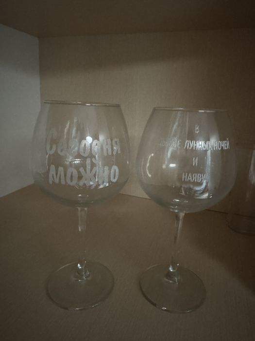 Бокалы винные стекло