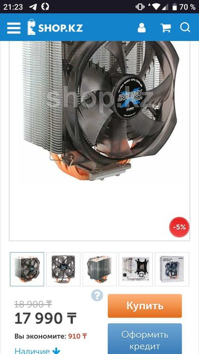 Продам башню zalman