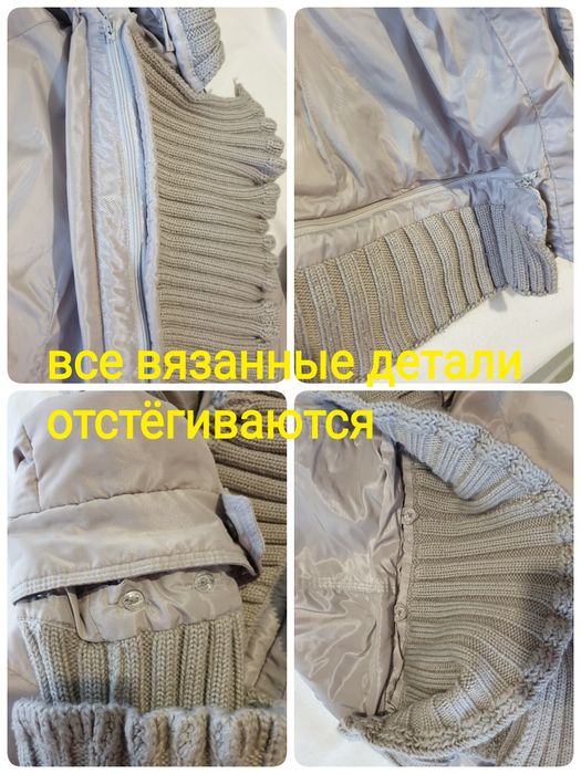 Куртка-трансформер зимняя.