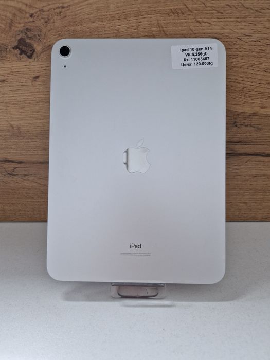 iPad 10 gen A14/рассрочка/kaspired