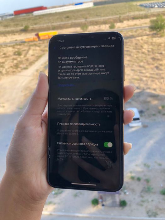 iPhone X, XS MAX