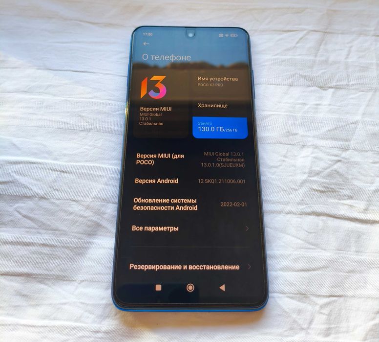 Poco X3 Pro 256/8gb | iPhone ga obmen