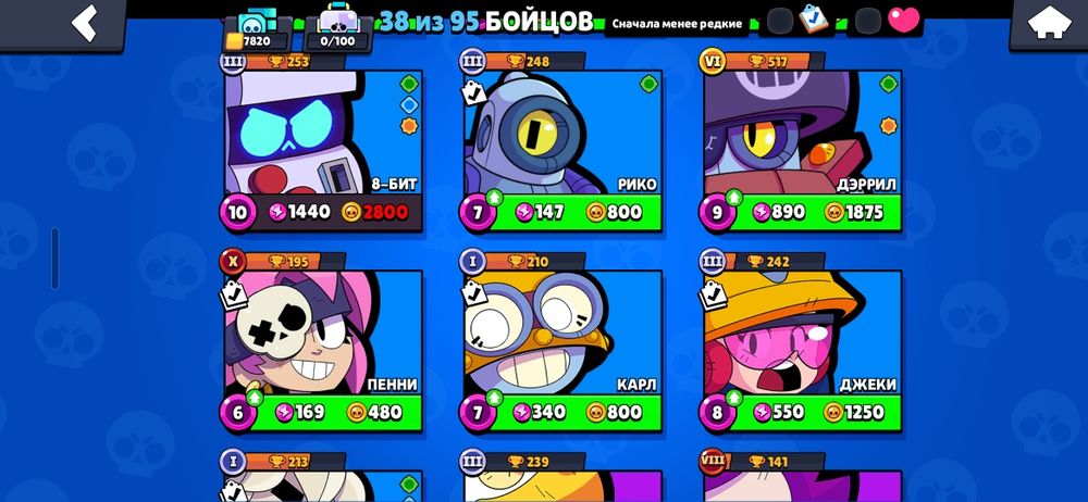 Продам ак в браслет старс