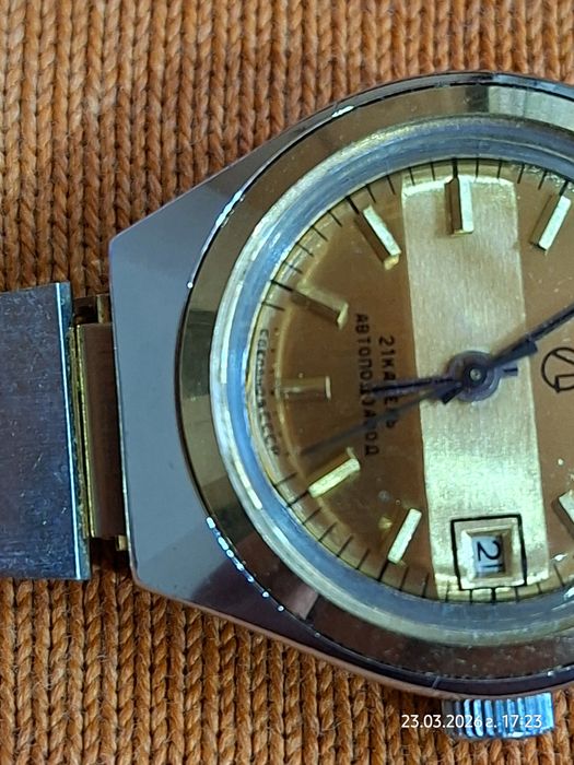 Luch automatic СССР