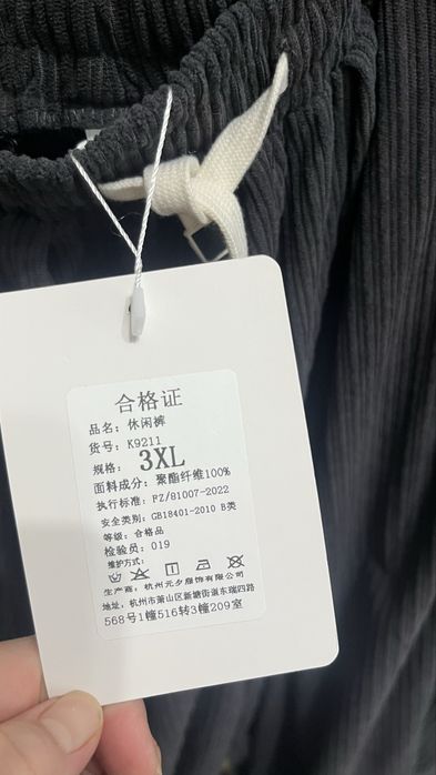 Широкие штаны oversize