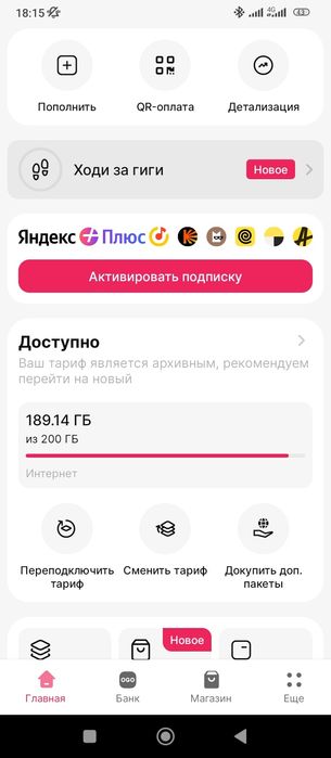 Роутер вайфай продам