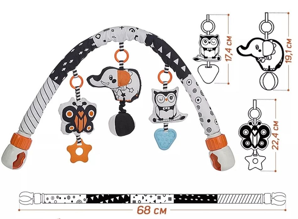 Дуга игровая для младенца