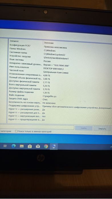 Ноутбук пробук ноутбук