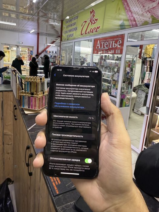 Iphone 11 Pro продается