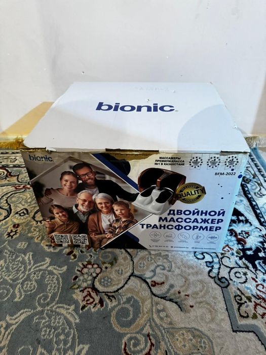 Новый массажер для ног документы есть.