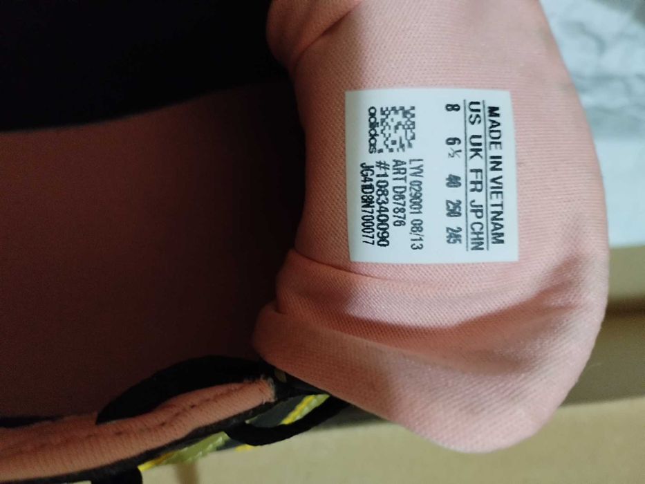 Маратонки Адидас