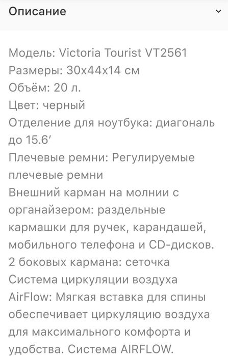 Рюкзак  МК MICHAELA York.