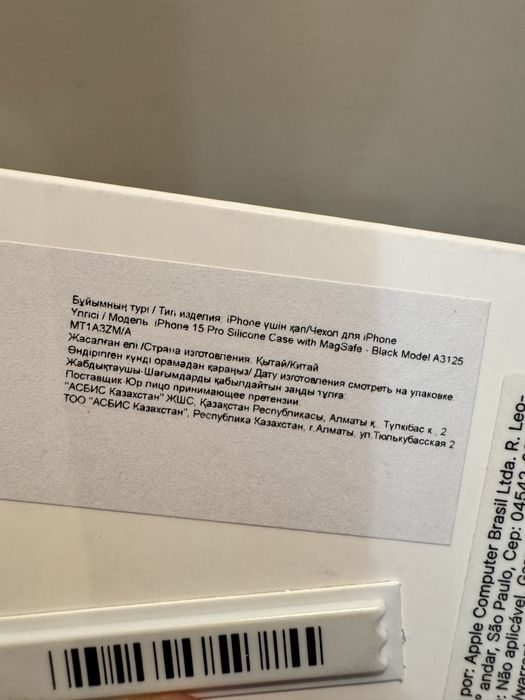 Оригинальный, новый чехол silicone case iPhone 15 pro