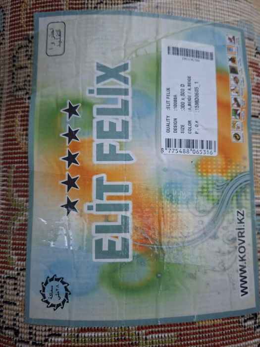 Ковёр в отличном состоянии