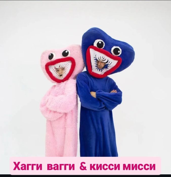 Аниматоры Алматы