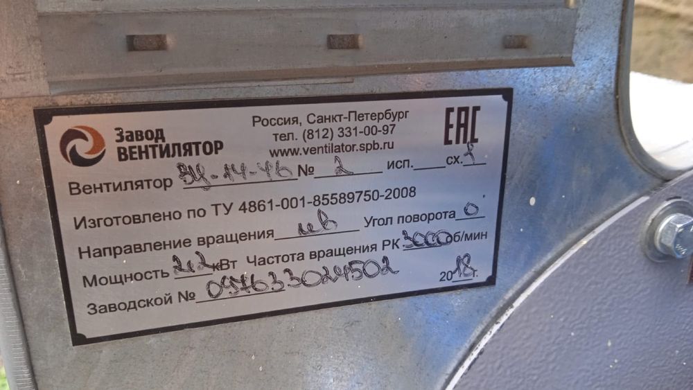 Вытяжной вентилятор, вентилятор вытяжки