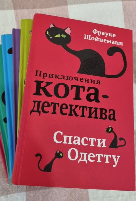 Продам серию детских книг, 6 шт
