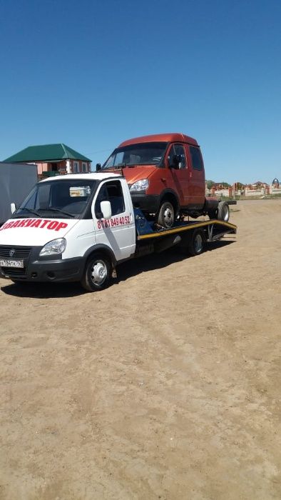 Эвакуатор НЕДОРОГО 24/7