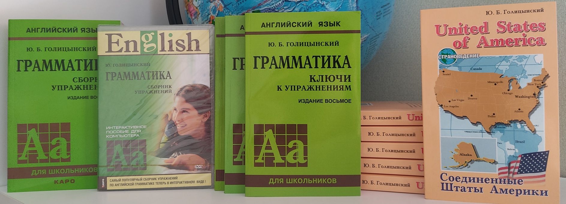 Учебники английского Бонк, Шишкова, Голицынского, и др: 6 000 тг. - Книги /  журналы Нуркен на Olx