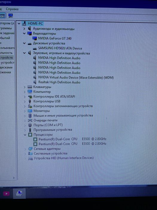 Комплект компютер арзонга