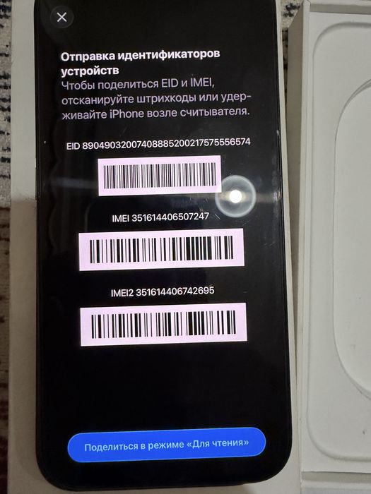 Продается Iphone 16 pro max