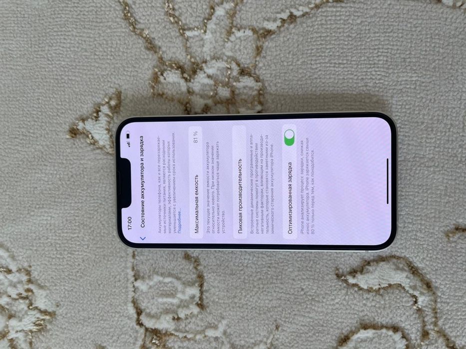 iPhone 13 в хорошем состояние