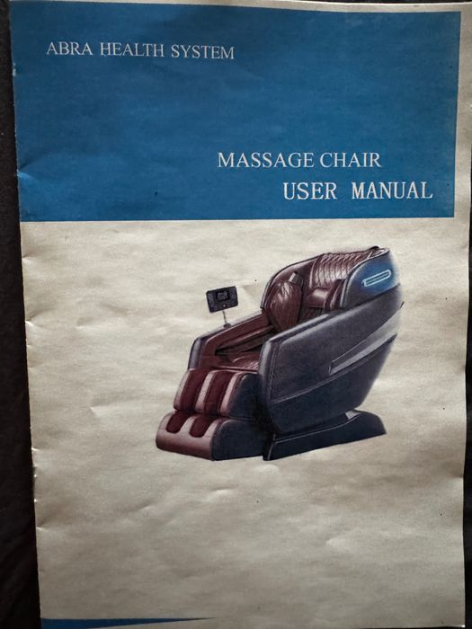 Масажен стол като нов