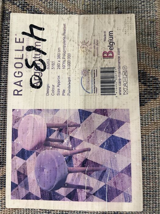 Ковер для дома и квартиры