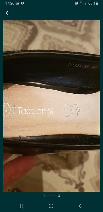 Продам кожаные тихоходы