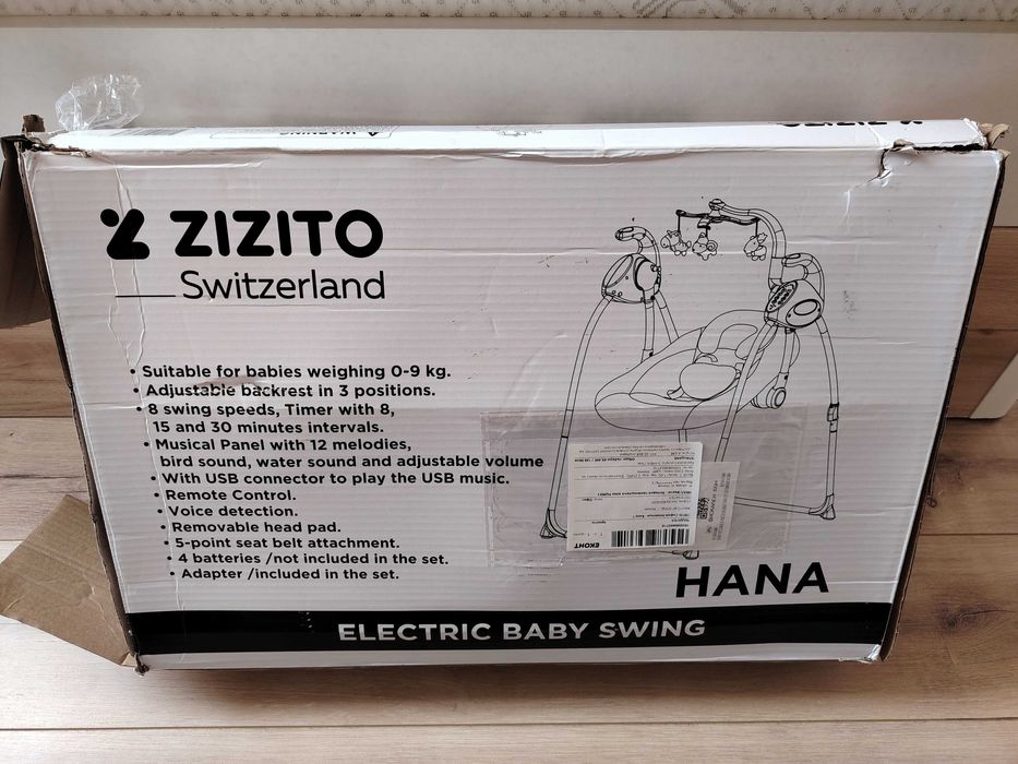 Електрическа люлка Нова