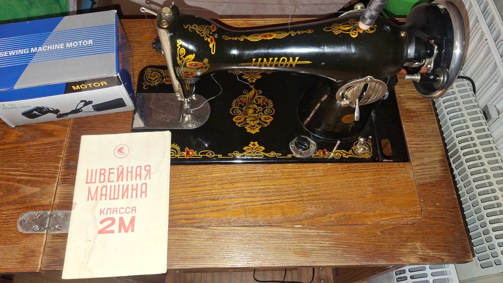 Шевна машина Union в шкаф, крачна и с мотор