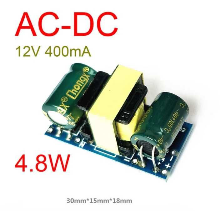 Блоки питания 12В, 5В компактные