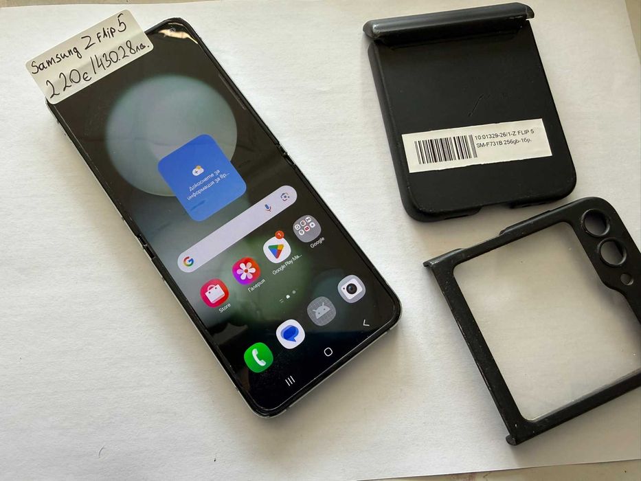 Мобилен телефон Samsung Z Flip 5
