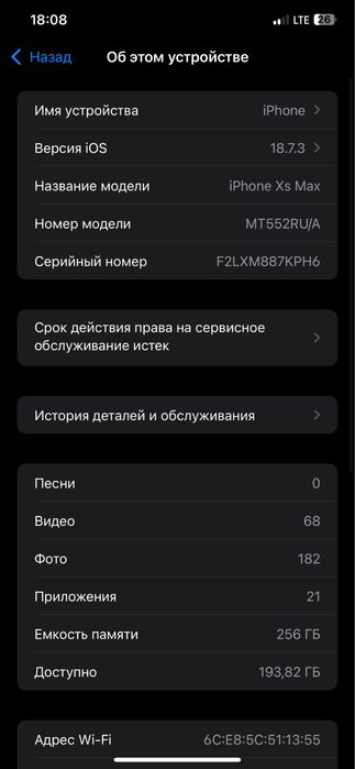 iPhone XS max  kafolati bilan