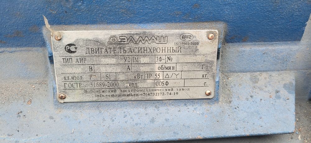 Продам эл двигатель