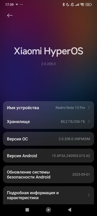 Redmi note 13 pro